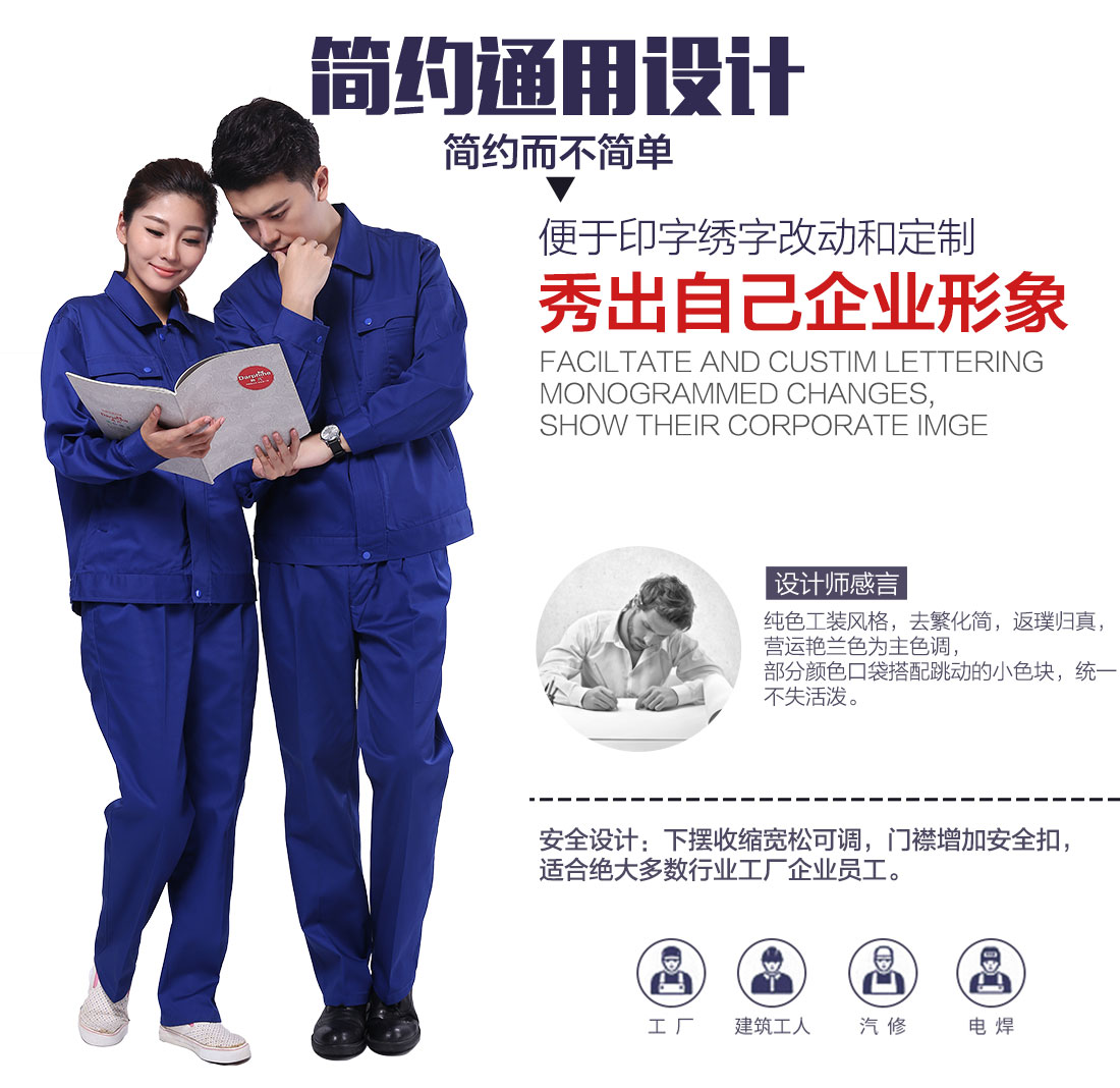 中建公司劳保服设计解析 中建公司劳保服设计解析