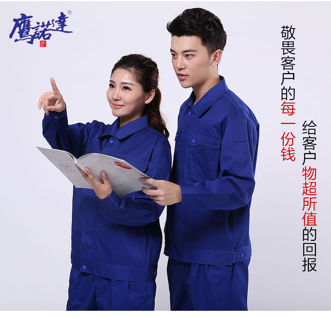 中建公司劳保服模特合影 中建公司劳保服模特合影