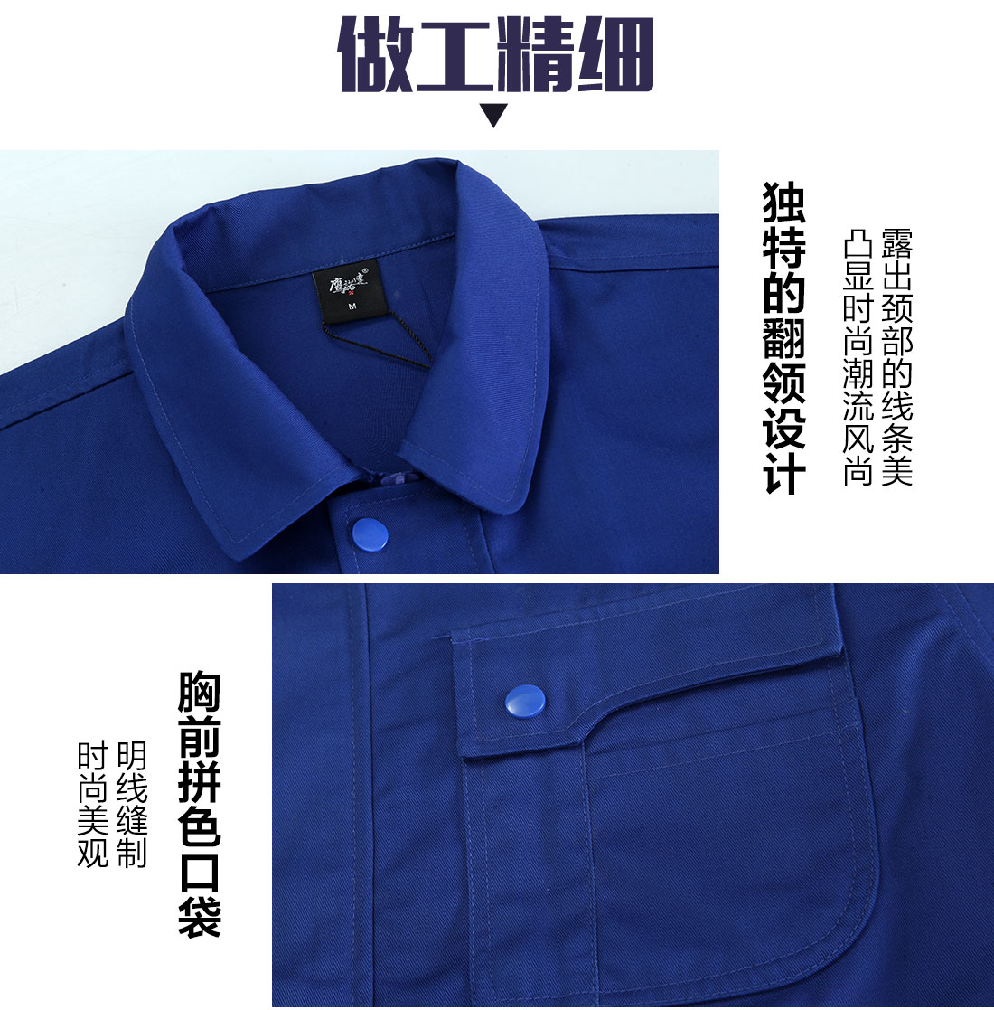 中建公司劳保服细节特点 中建公司劳保服细节特点