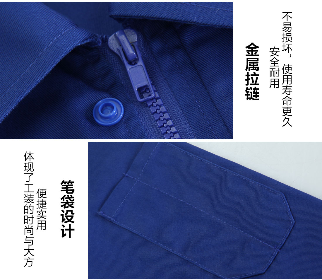 中建公司劳保服细节展示 中建公司劳保服细节展示