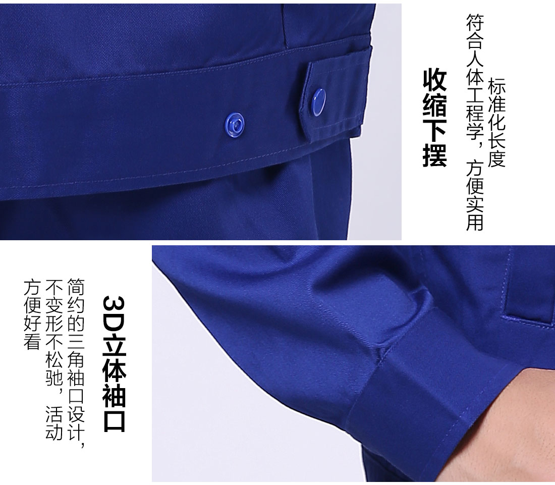 丝光线缝制中建公司劳保服 丝光线缝制中建公司劳保服