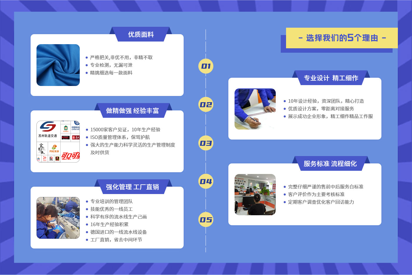 选择轮胎工作服的5大理由